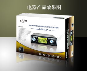 電子產(chǎn)品包裝設(shè)計(jì)矢量圖免費(fèi)下載指南 PSD格式，760像素，編號(hào)18046455，千圖網(wǎng)