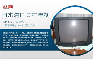 15件電子產品暴露年齡 新科技稍縱即逝，誰猶記當年