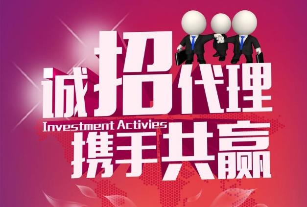 區(qū)域代理廣告設(shè)計的定義與解析