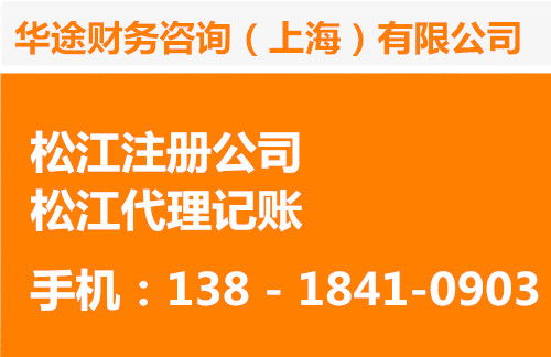 青浦工業(yè)園企業(yè)服務(wù)全攻略 從公司注冊到代理記賬的一站式解決方案
