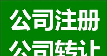 專業(yè)高效，一站式企業(yè)服務解決方案 太原工商注冊、代理記賬、資質(zhì)辦理與三證合一代理