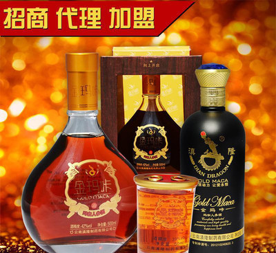 云南瑪咖與金瑪咔 掘金健康產(chǎn)業(yè)，共贏代理加盟新機遇
