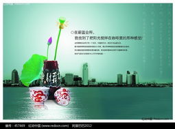 數字賦能，精準觸達 房地產廣告設計與網絡技術服務的融合創新