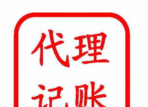 濟寧企業服務優選指南 聯創誠信，您身邊的財稅與注冊專家